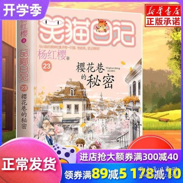 恶灵附身