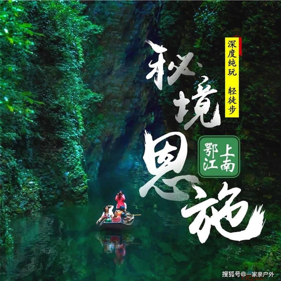 救援受困的鬃狼