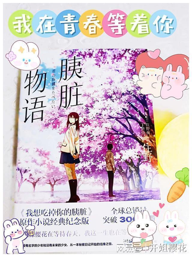 恶灵附身