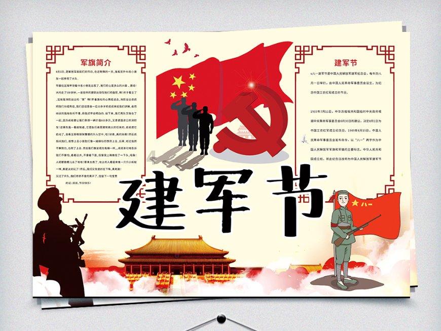 炼金术士塔
