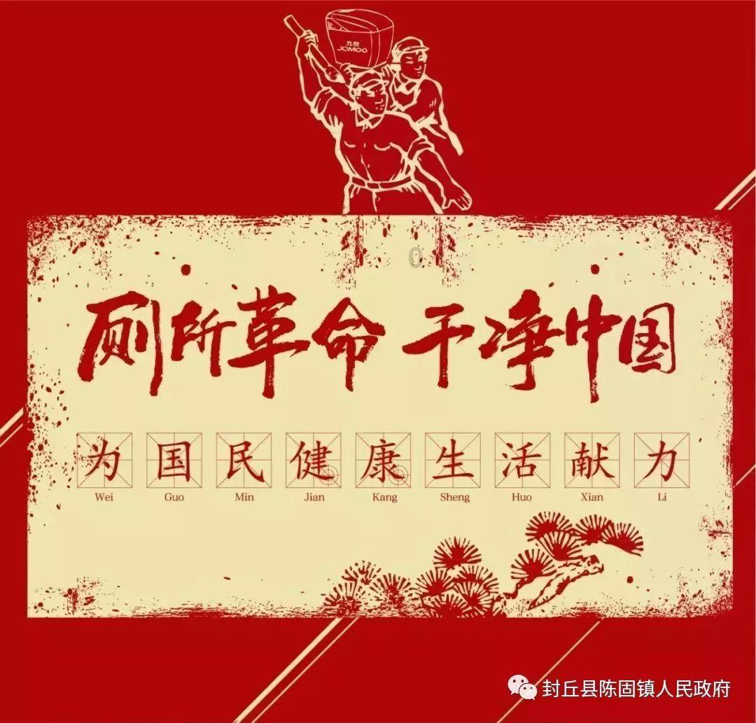 见缝插刀2