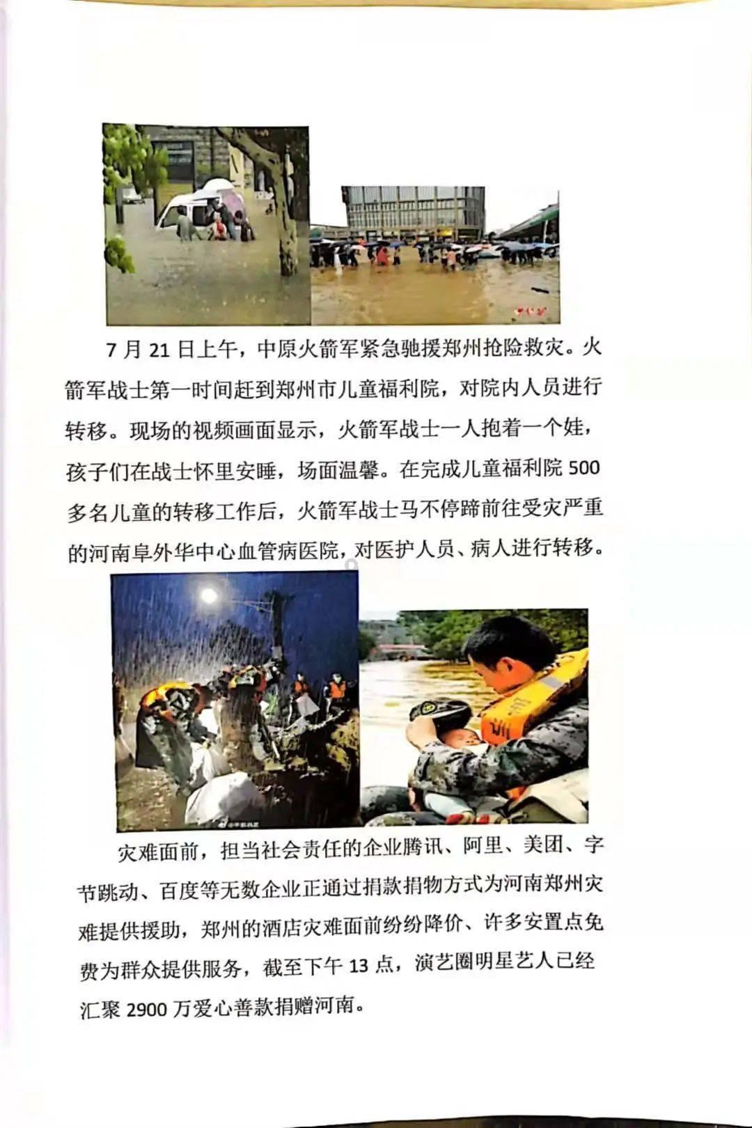 过这个点与椭圆相切的直线方程怎么求的？