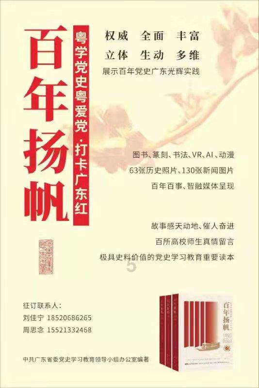 假劣物品