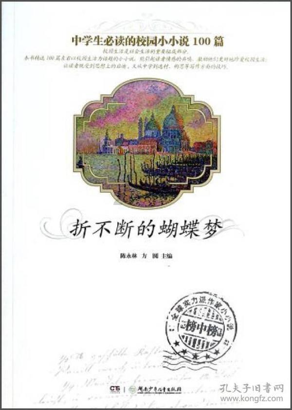 营救小猫头鹰